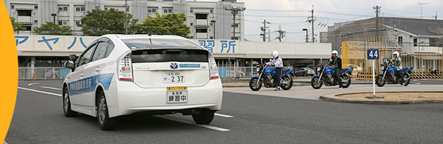 教習コース・料金のご案内