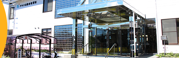 大学生協に加入されている方へ